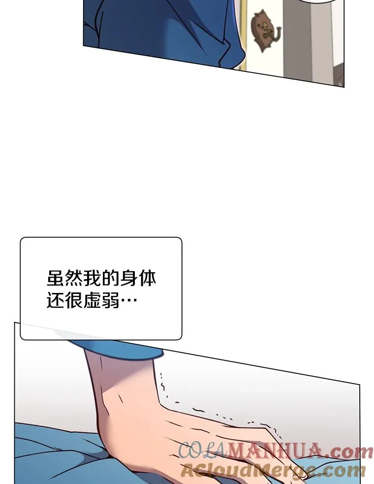 2.苏醒48