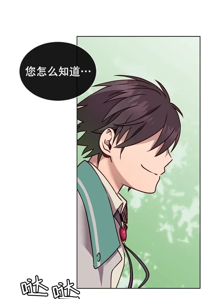 7.神官到访34