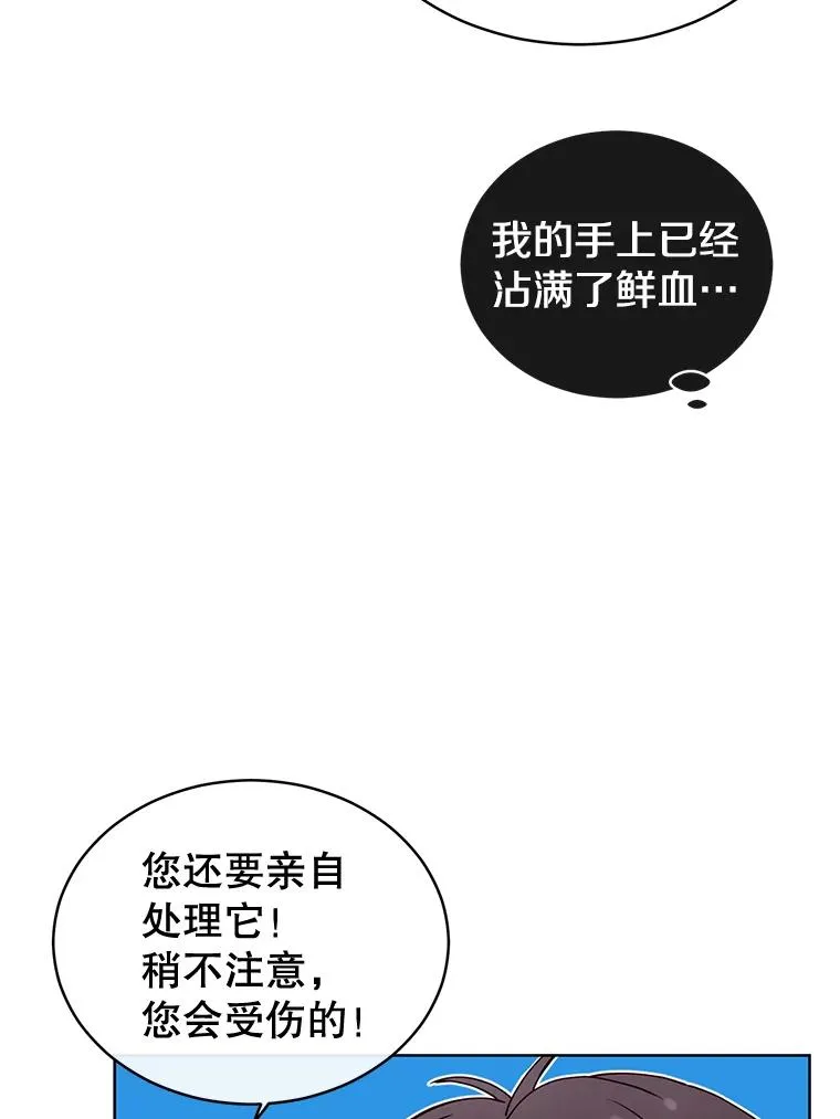 5.预算部谈判63