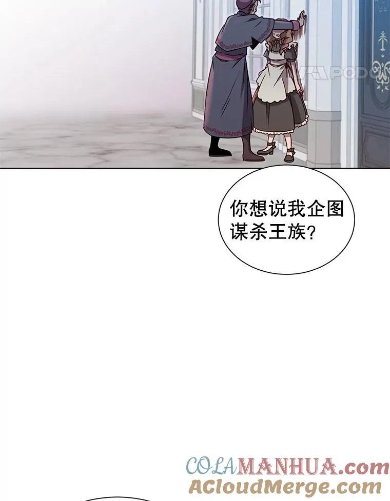 8.杀死神官16