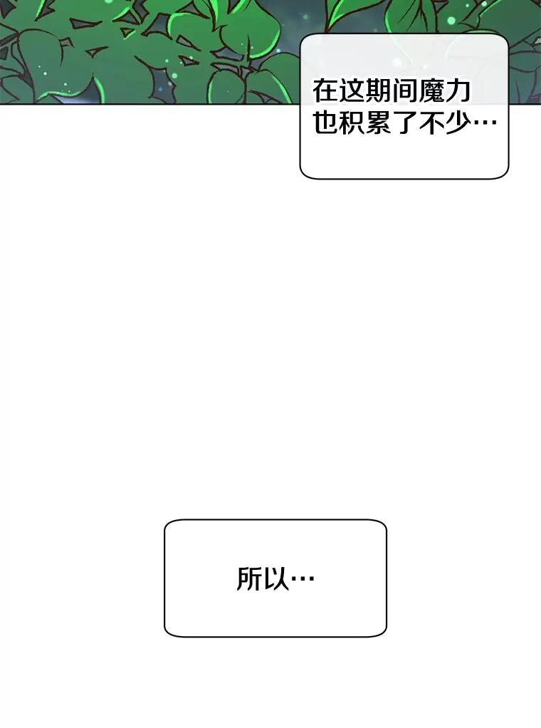 6.穴道循环53