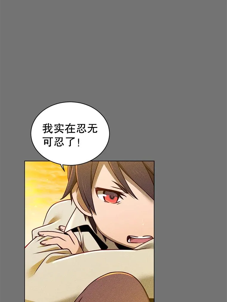 2.苏醒10