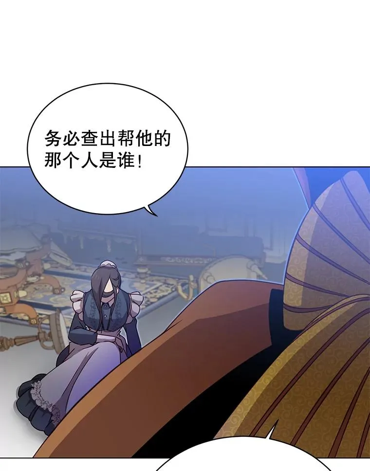 13.剑之公主17