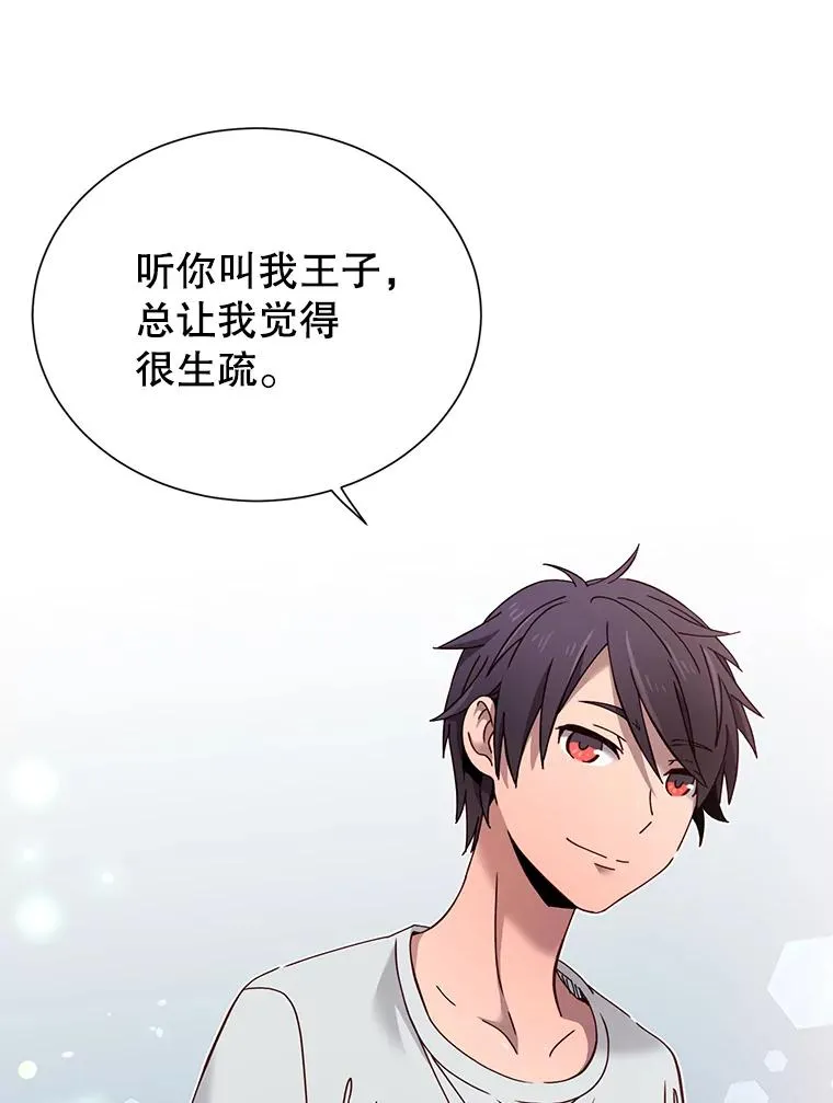 4.预算不足73