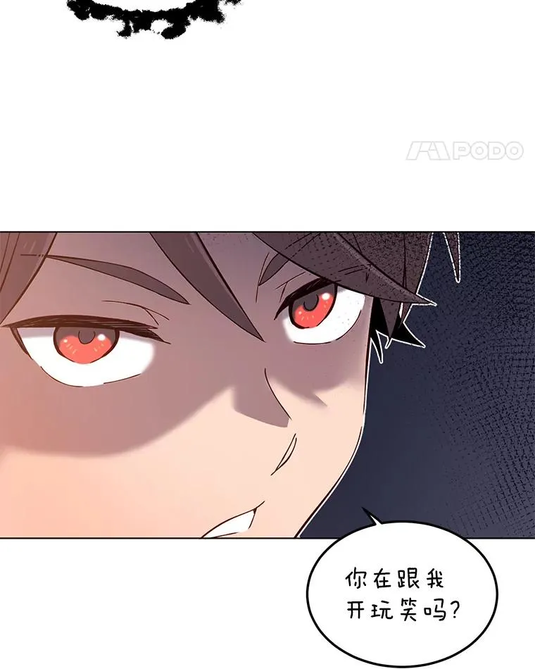 5.预算部谈判10