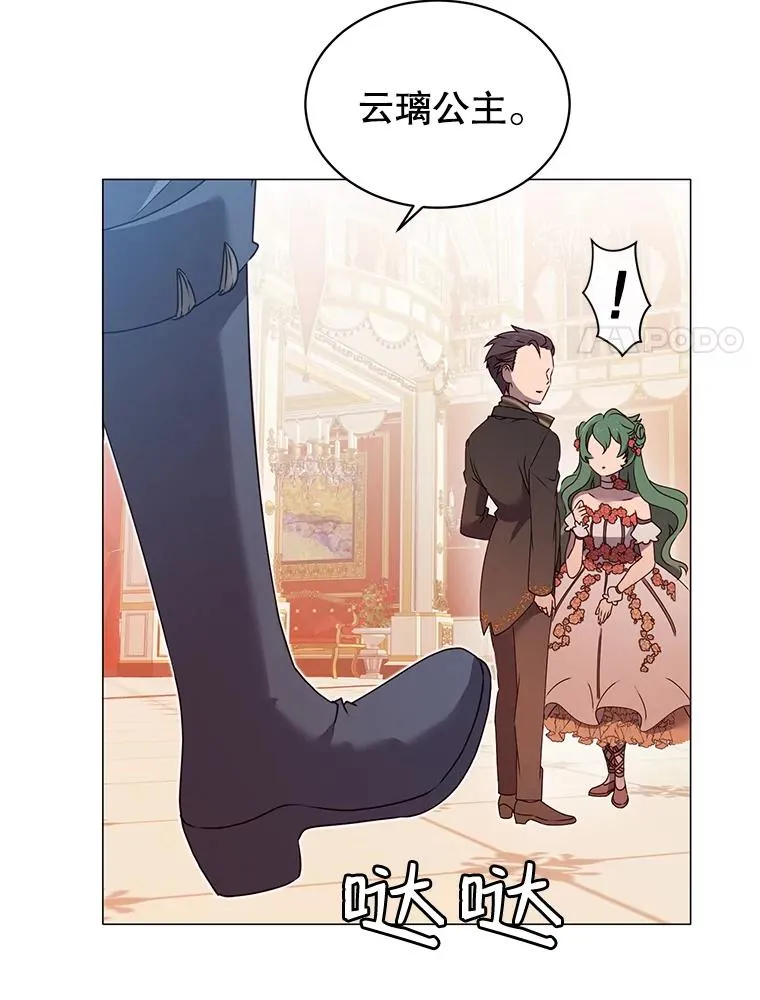 14.前夜庆典37