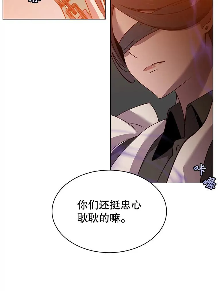 8.杀死神官82