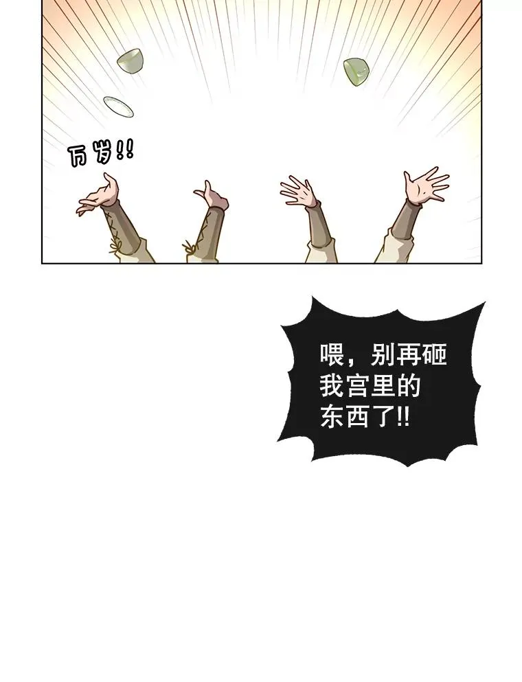 10.双胞胎的提议74