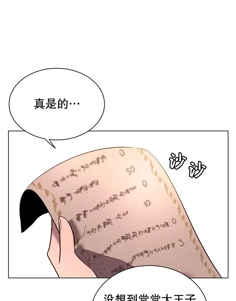 4.预算不足37