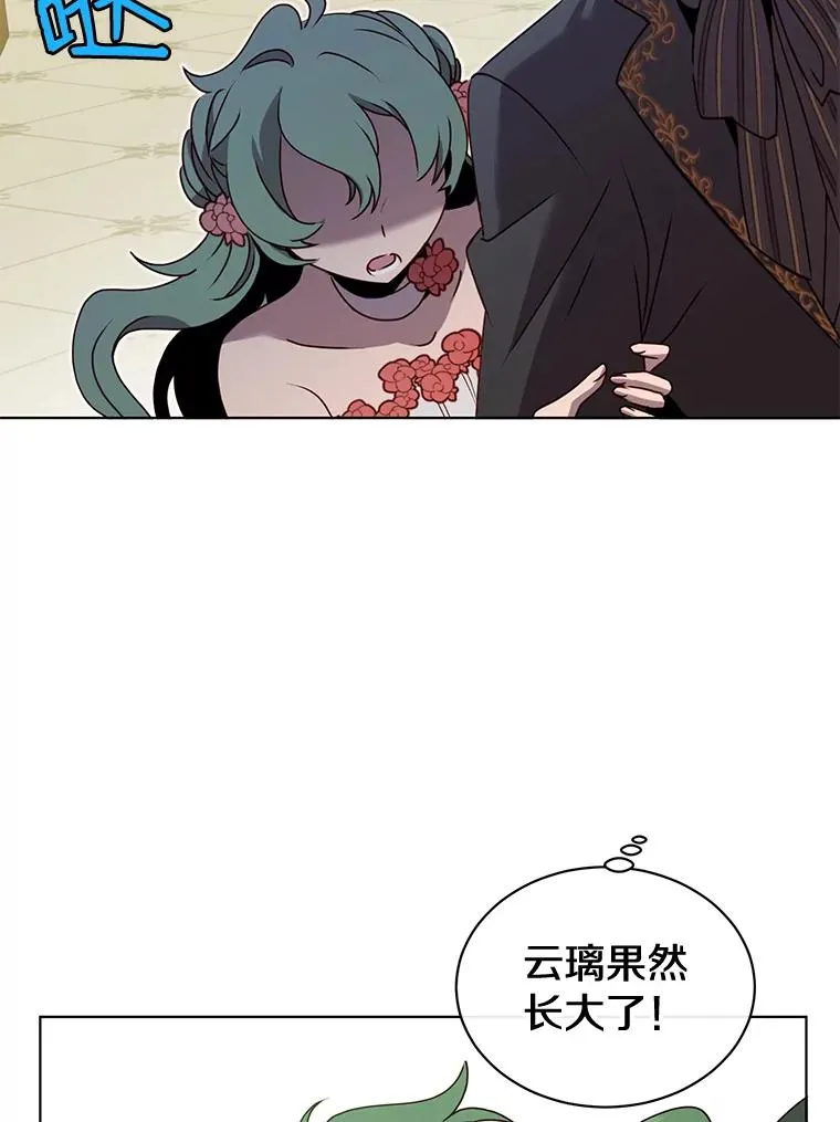 14.前夜庆典65