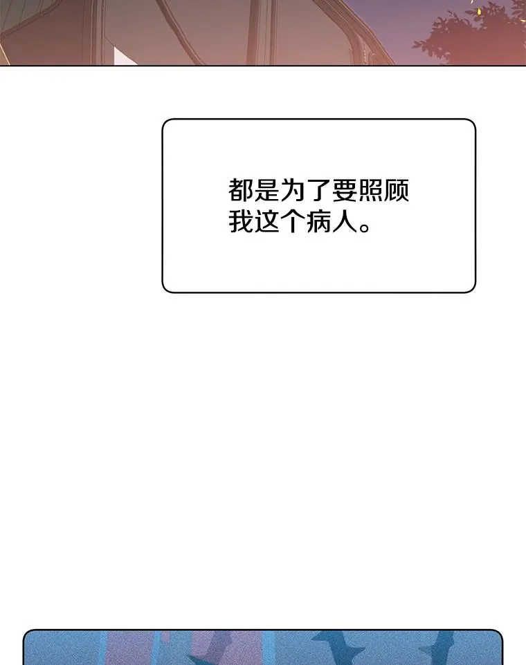 11.出发剑术大会85