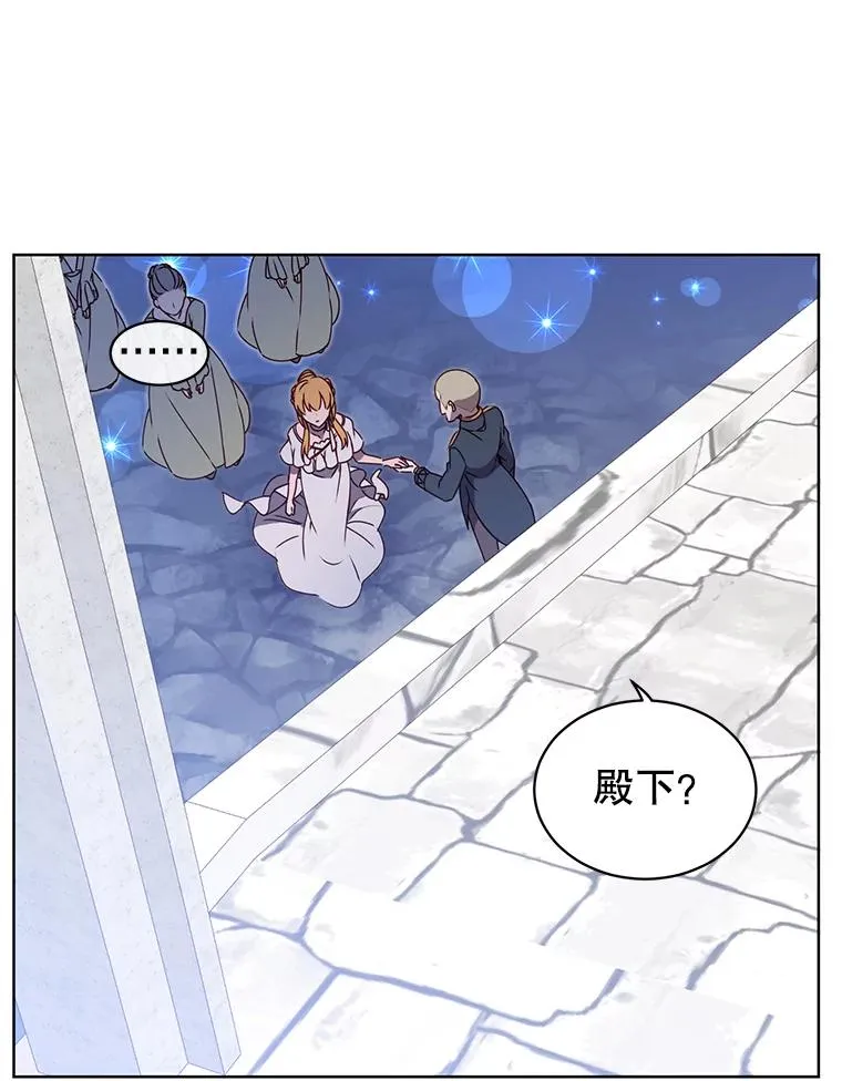 13.剑之公主98