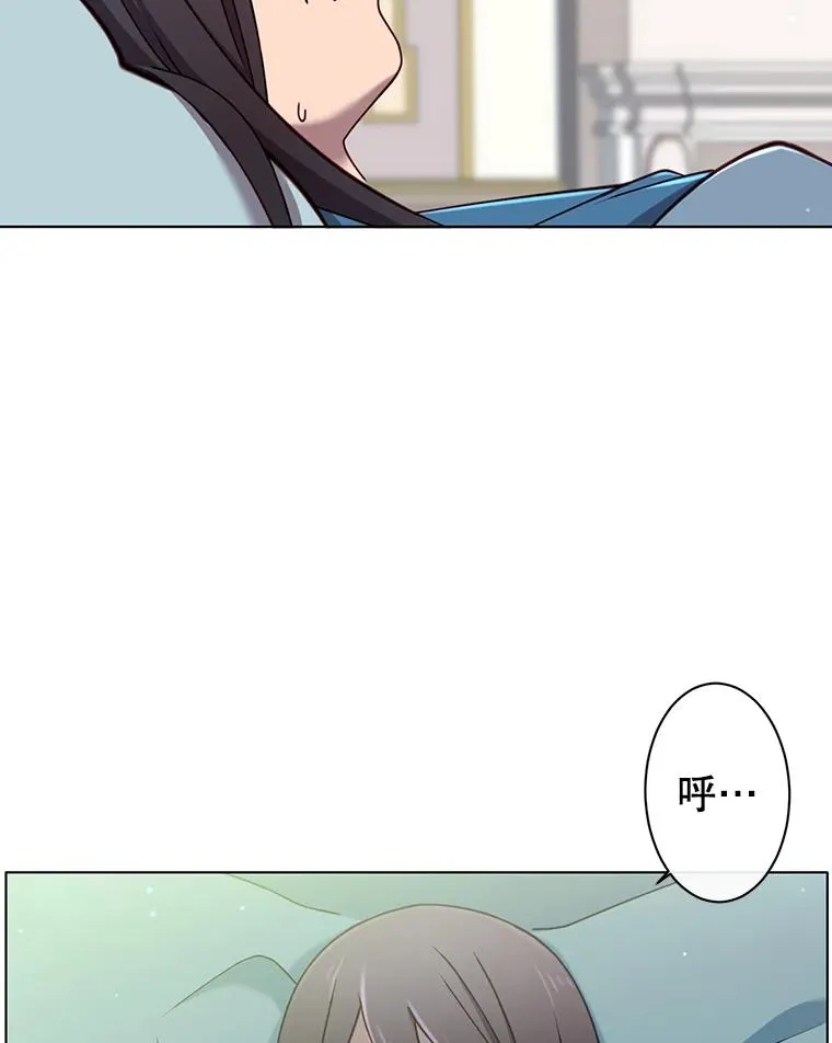 2.苏醒31