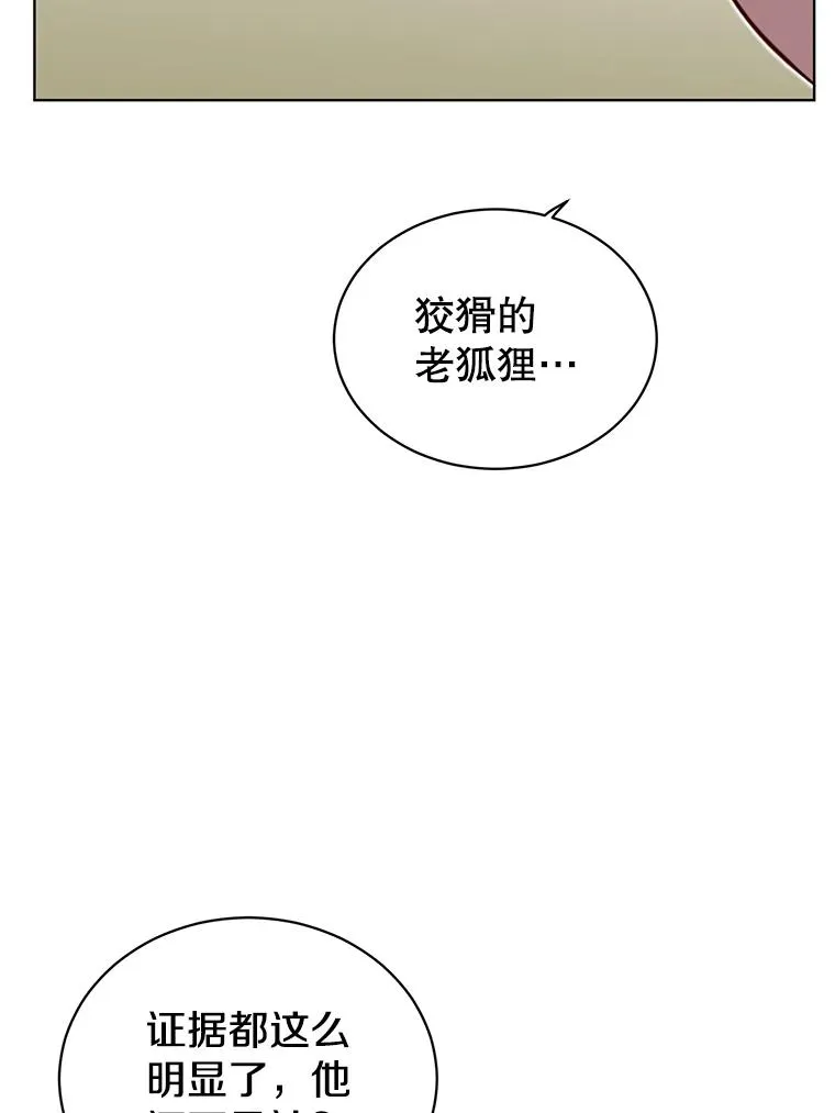 9.侍从官来访76
