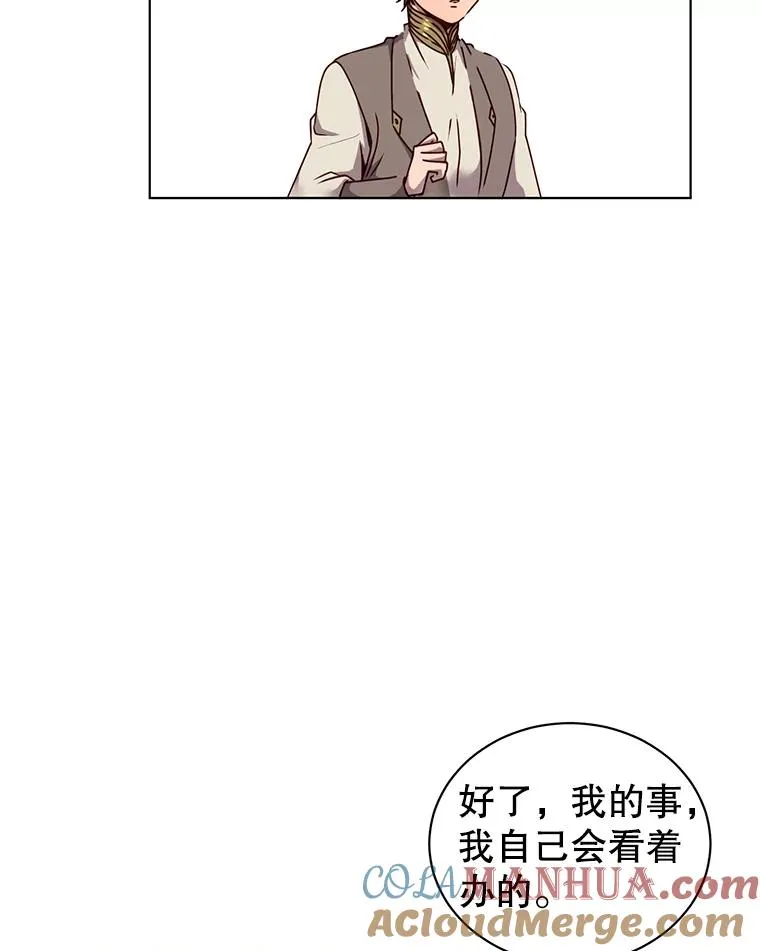 10.双胞胎的提议45