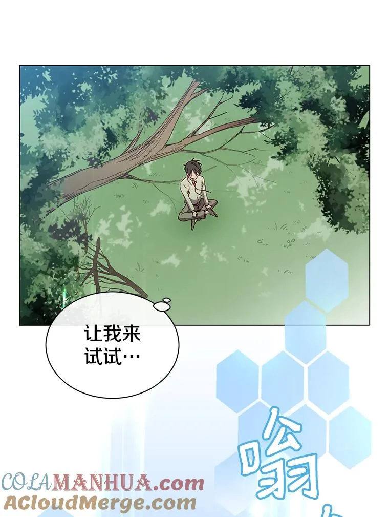 6.穴道循环32