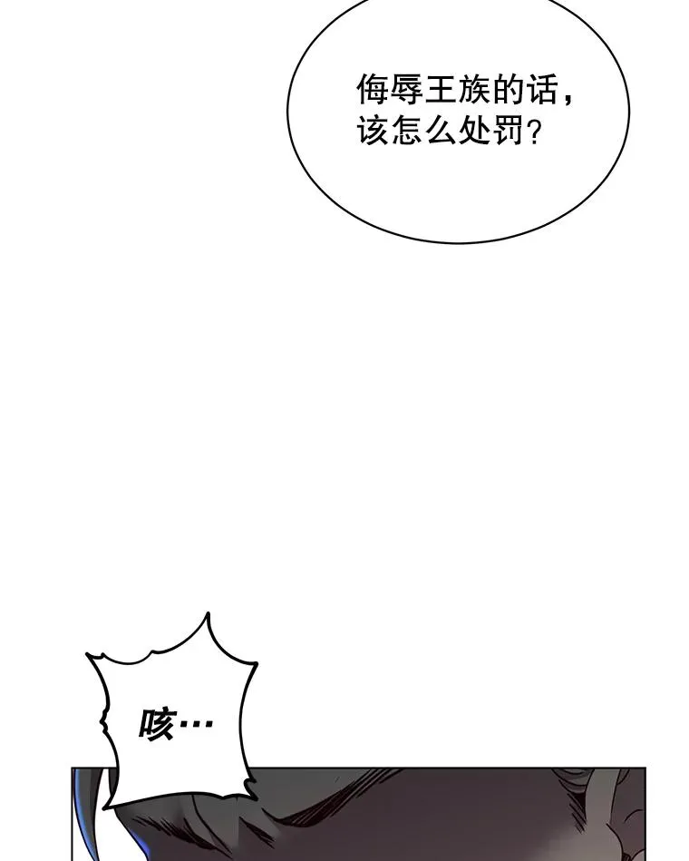 8.杀死神官30