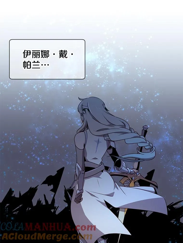 13.剑之公主56