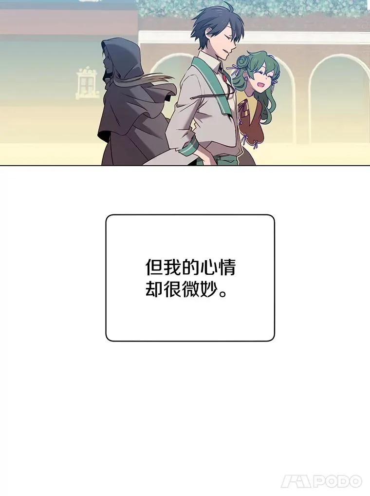 13.剑之公主70