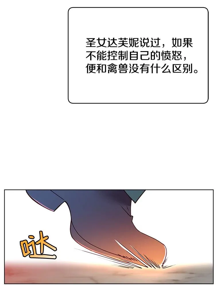 8.杀死神官7