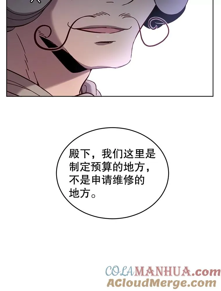 5.预算部谈判24