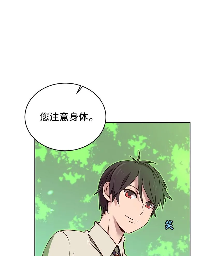 6.穴道循环26