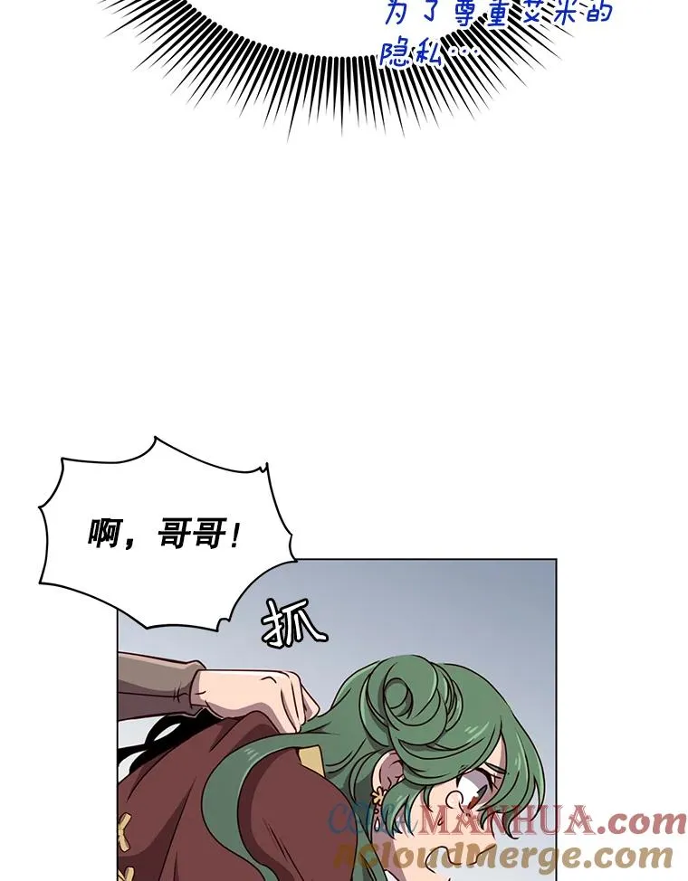 9.侍从官来访93