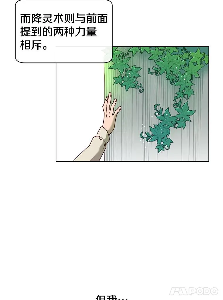 6.穴道循环58