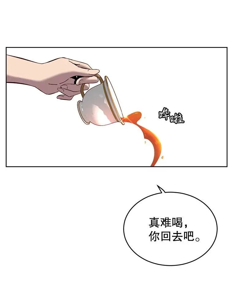 5.预算部谈判95