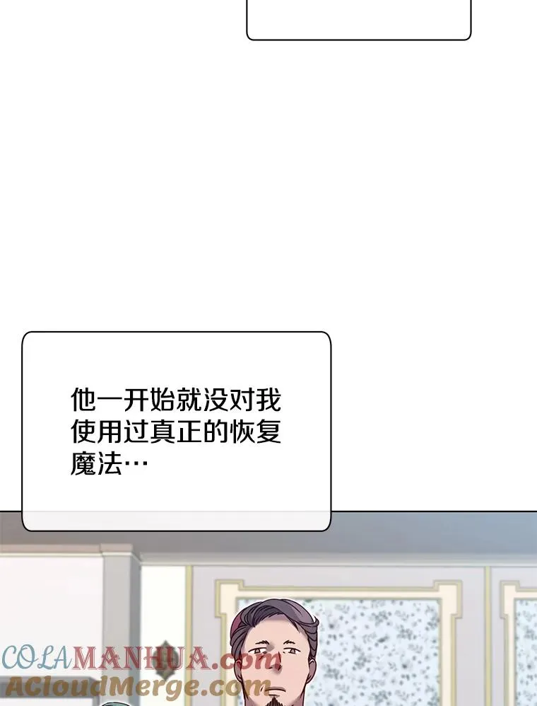 7.神官到访45