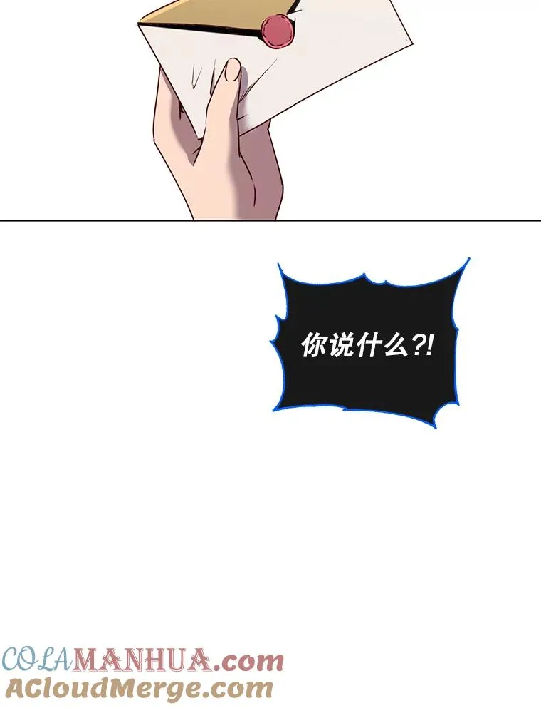 10.双胞胎的提议69