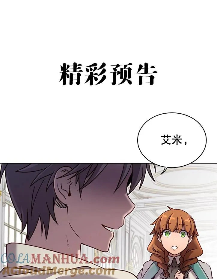 7.神官到访87