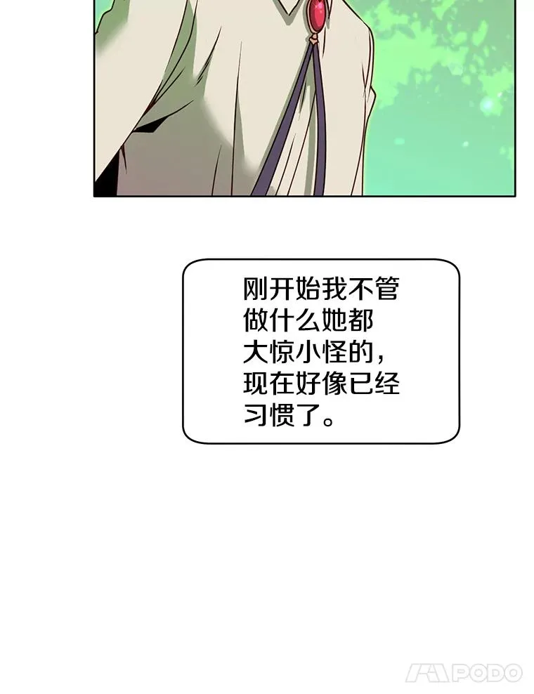 6.穴道循环27