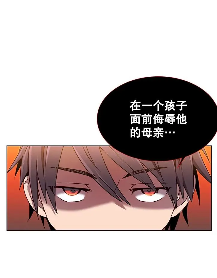 7.神官到访94