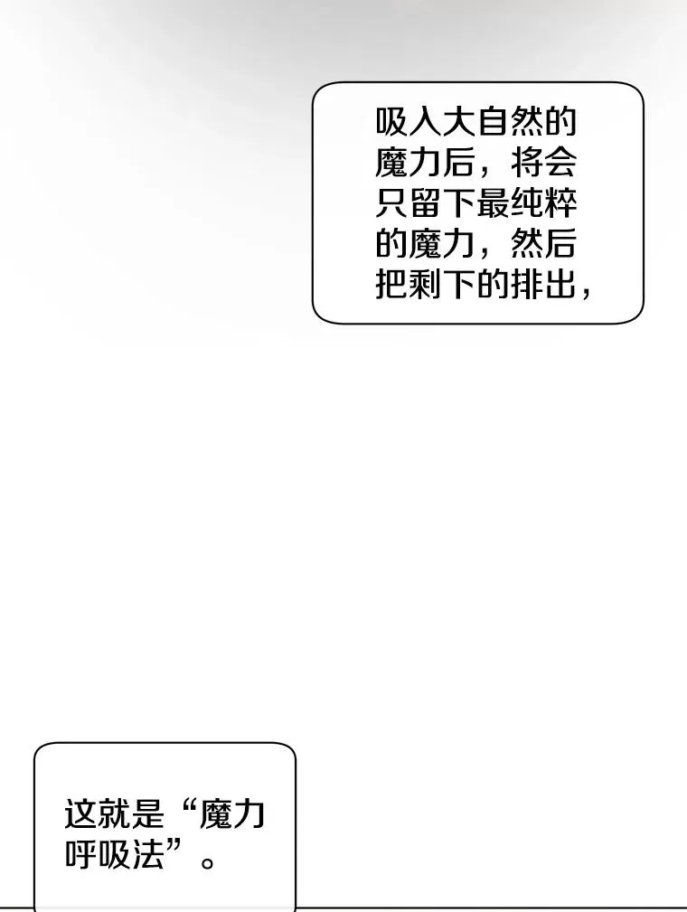 6.穴道循环38
