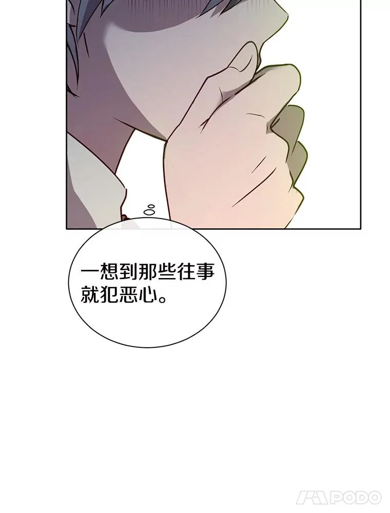 6.穴道循环63