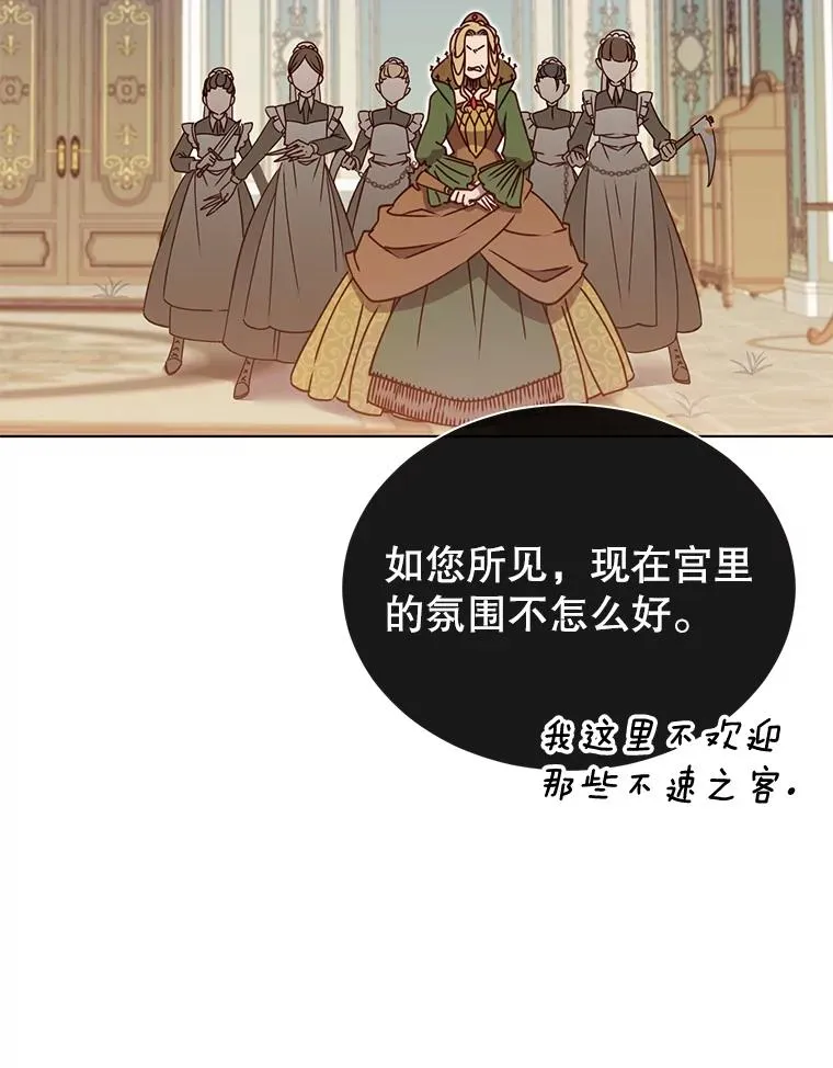 8.杀死神官97