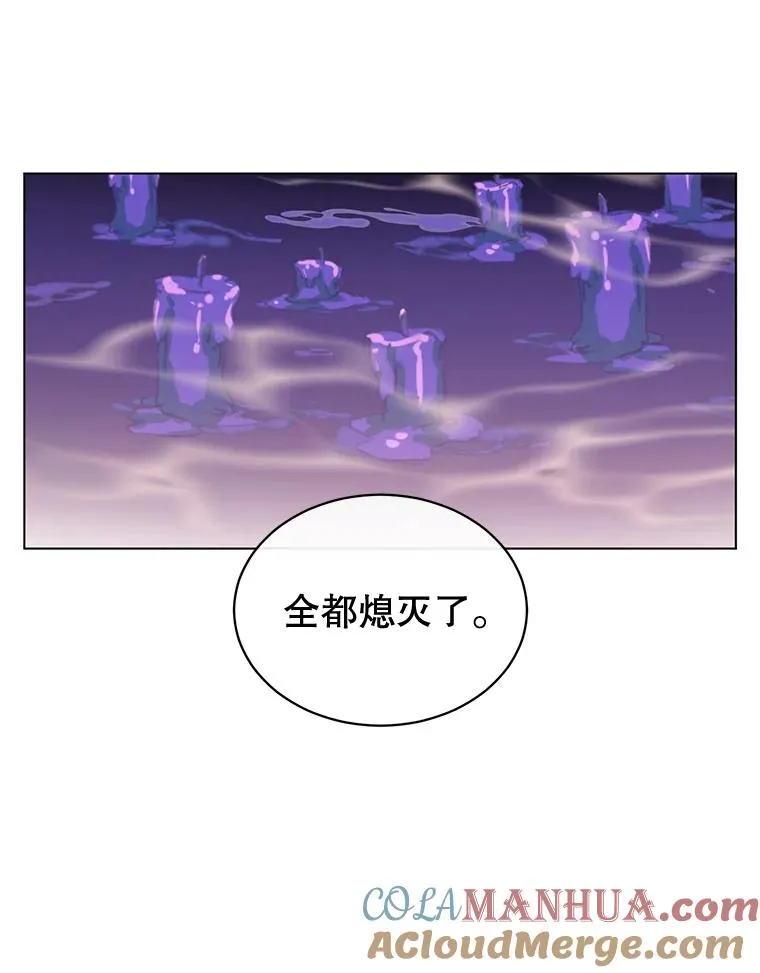 13.剑之公主4