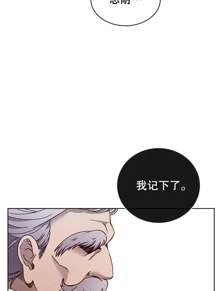 9.侍从官来访65