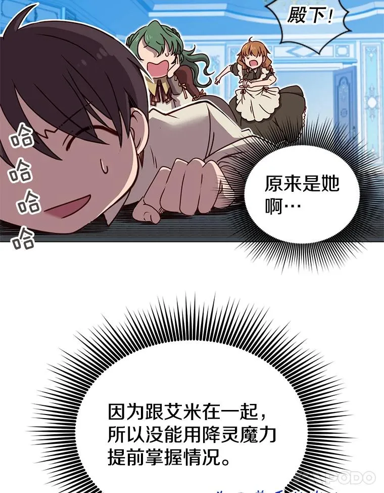 9.侍从官来访92