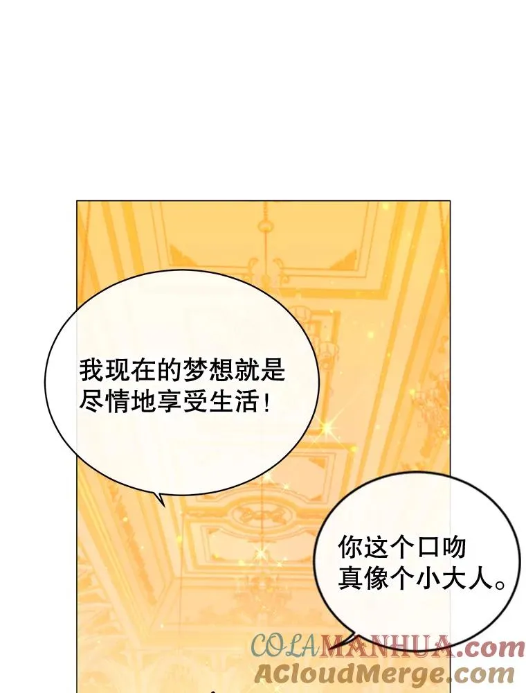 14.前夜庆典33