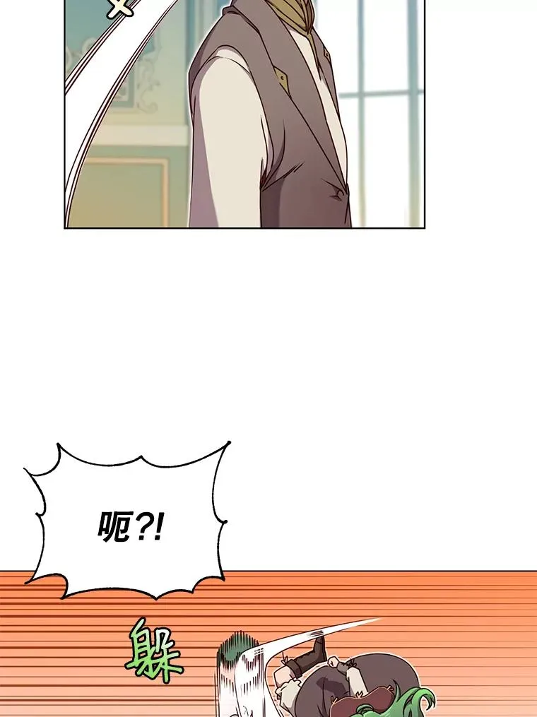 10.双胞胎的提议7