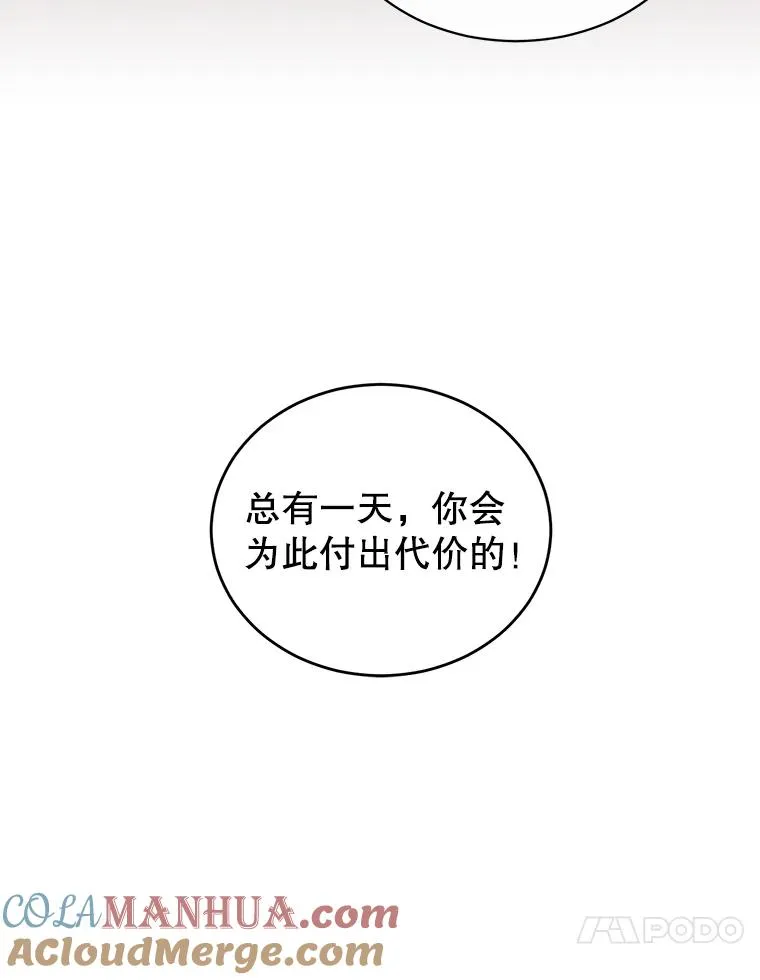 9.侍从官来访9