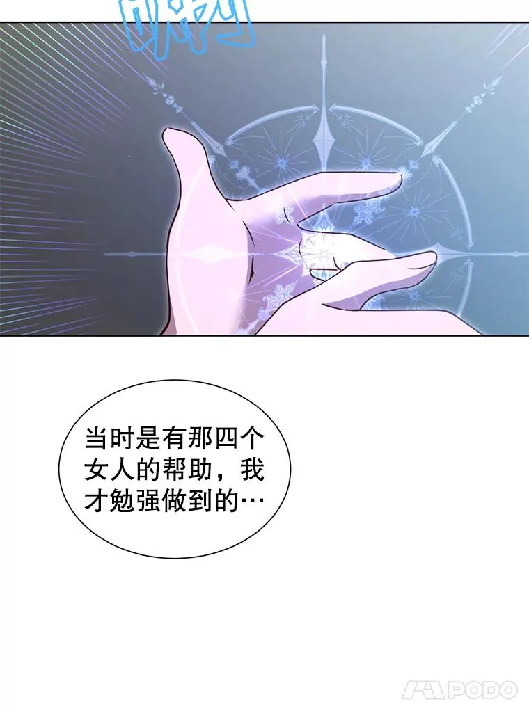 6.穴道循环75