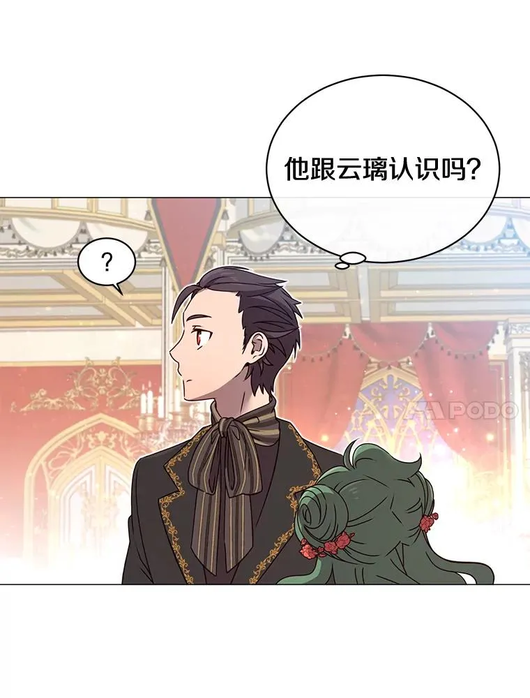 14.前夜庆典40