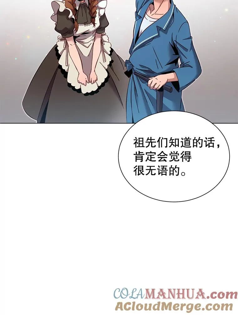 4.预算不足78