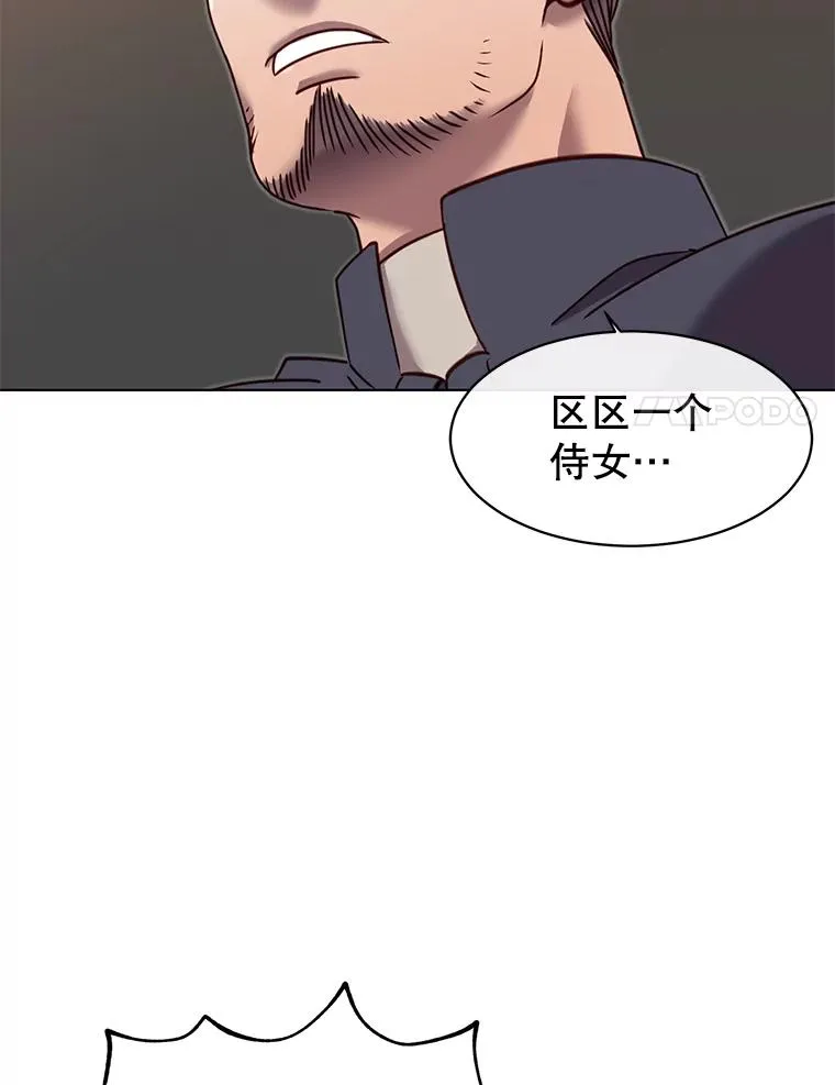 7.神官到访56