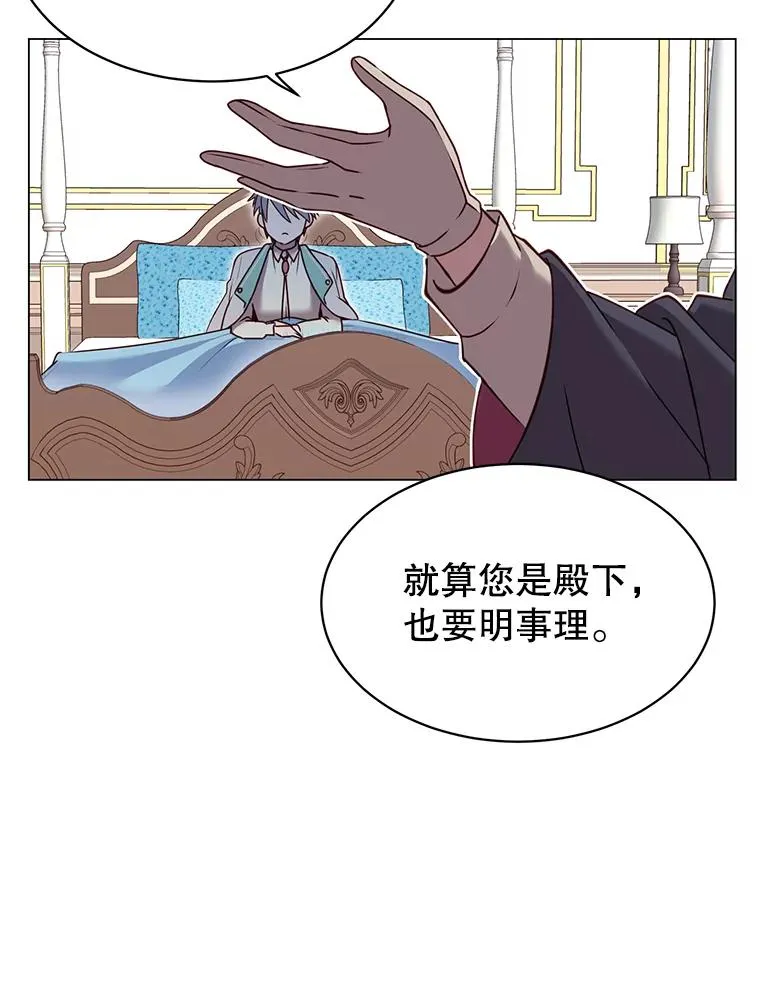 7.神官到访52