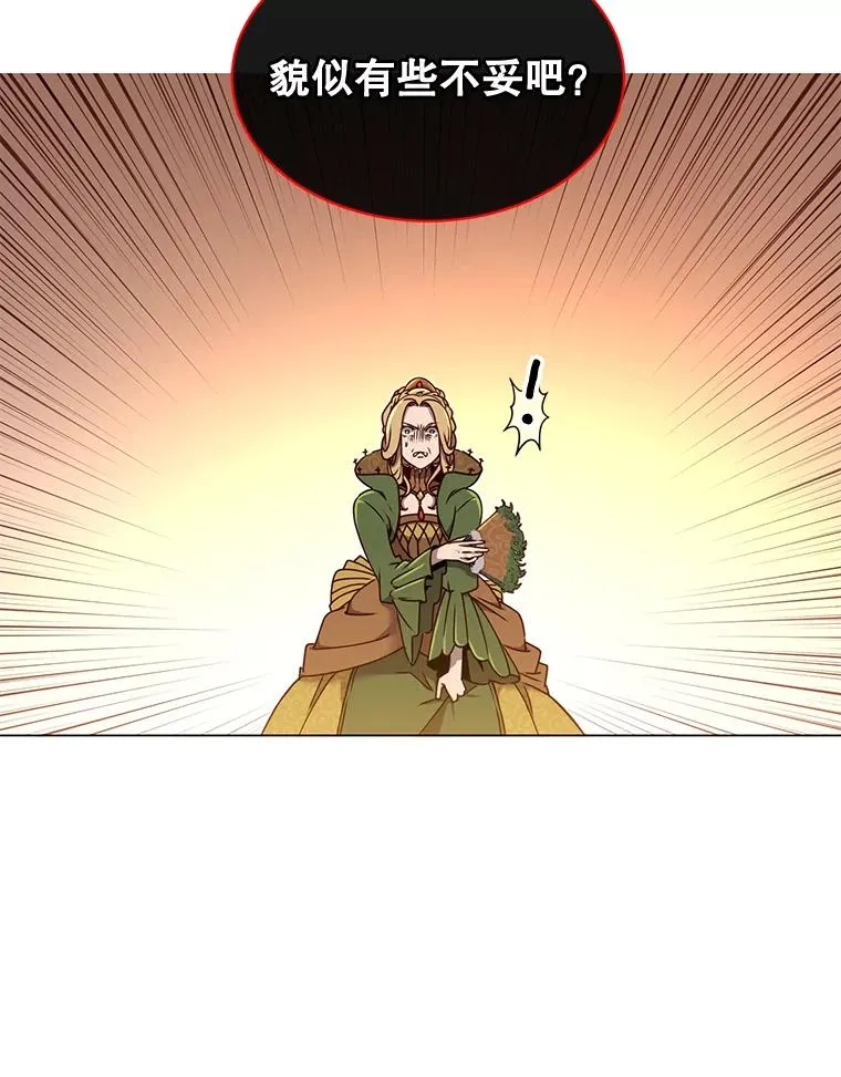 8.杀死神官75