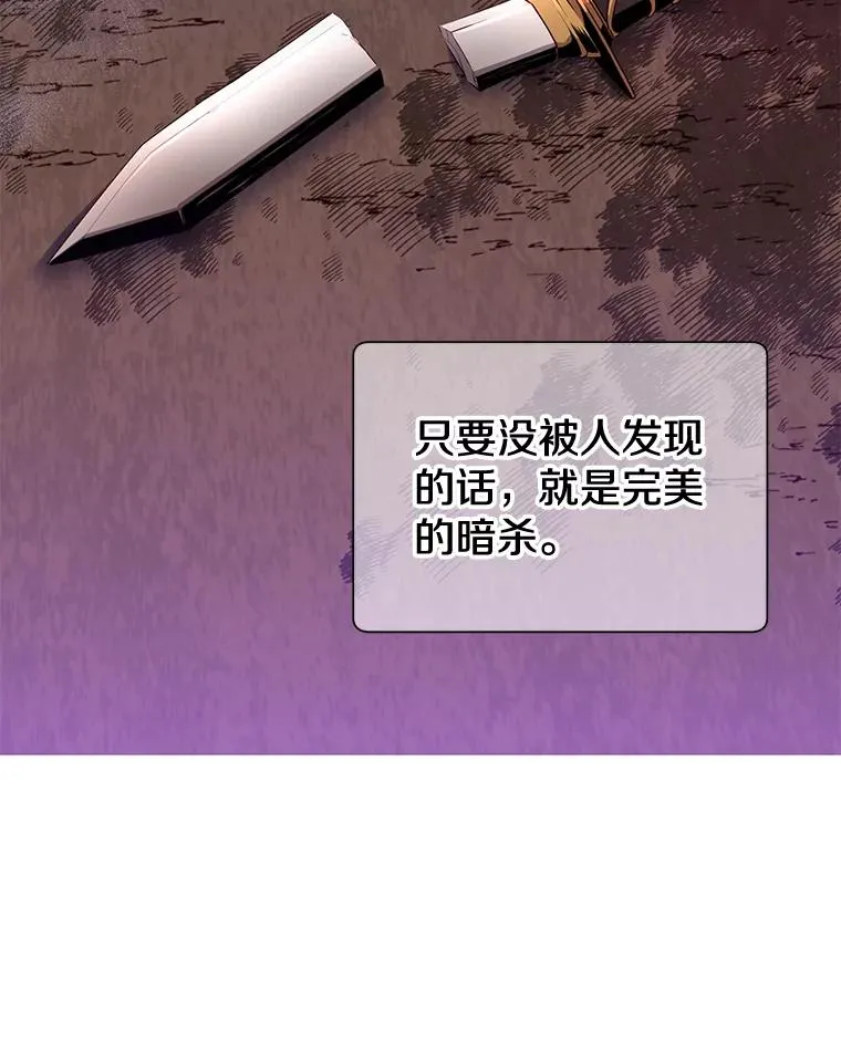 12.刺客91